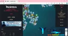 幻兽帕鲁互动地图工具(幻兽帕鲁地图工具) 幻兽帕鲁互动地图工具(幻兽帕鲁地图工具)