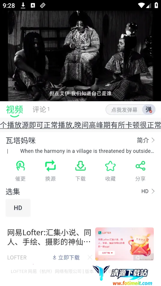 爱特姨2025最新版本 爱特姨2025最新版本