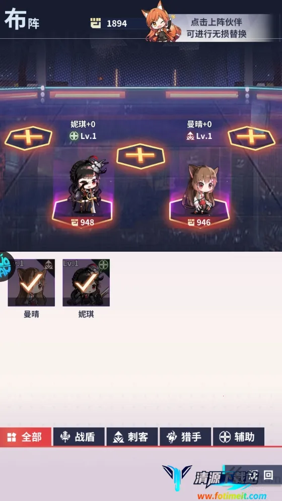 冒险与推图(冒险推图手游) 冒险与推图(冒险推图手游)