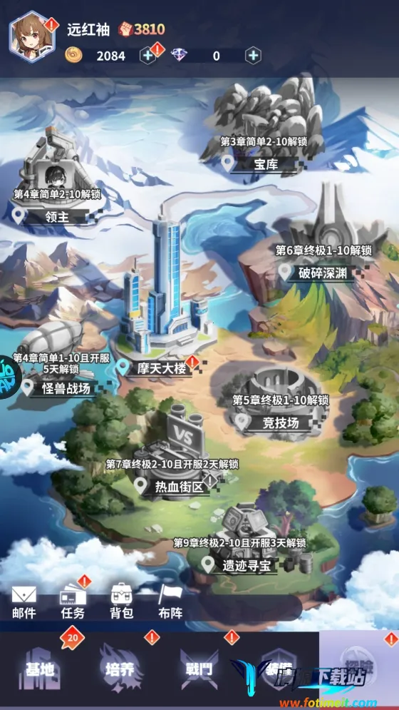 冒险与推图(冒险推图手游) 冒险与推图(冒险推图手游)