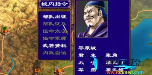 龙珠激震小队2025下载安装 龙珠激震小队2025下载安装