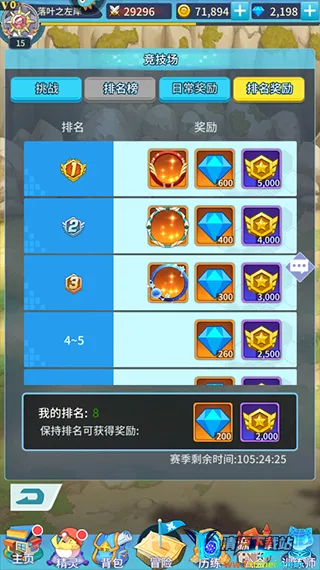 神奇水域2025最新版本 神奇水域2025最新版本