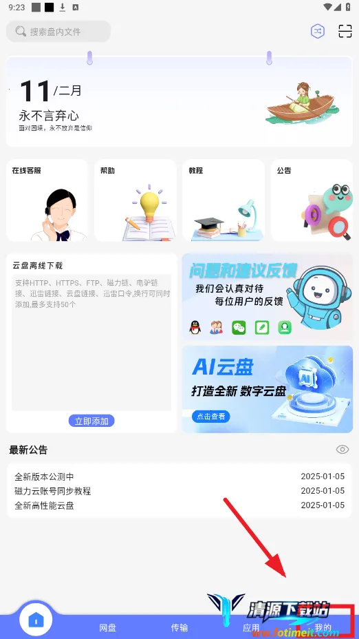 ������(�ƴ洢����)