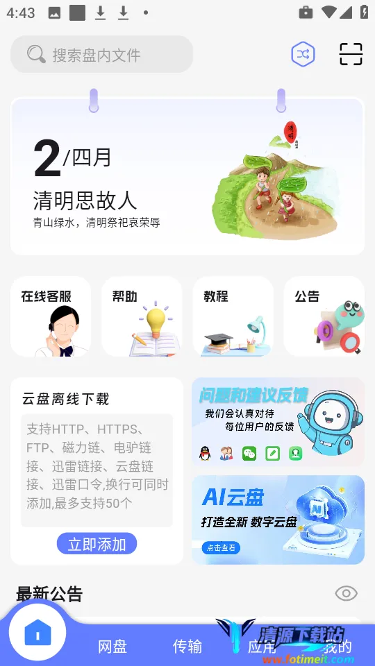 ������(�ƴ洢����)