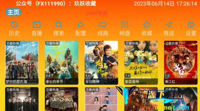 ��ħӰ��(��Ƶ��������)