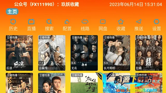 ��ħӰ��(��Ƶ��������)