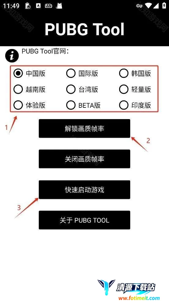 pubgtool��������(�Լ������Ż�����)