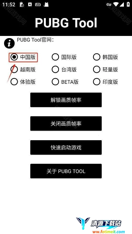pubgtool��������(�Լ������Ż�����)