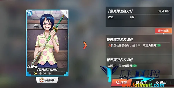 航海王热血航线(海贼王动作手游) 航海王热血航线(海贼王动作手游)