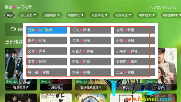 ��ӰԺ�����ֻ���