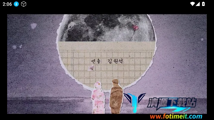 ��ӰԺ�����ֻ���