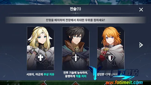 Archeland韩服(策略战棋手游) Archeland韩服(策略战棋手游)