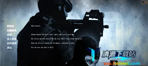 csgo枪战者联盟2025官方最新版本 csgo枪战者联盟2025官方最新版本