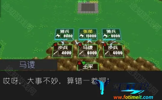 简易三国志2025官方最新版本 简易三国志2025官方最新版本