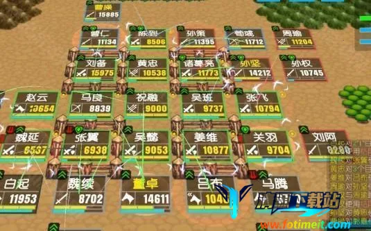 简易三国志2025官方最新版本 简易三国志2025官方最新版本
