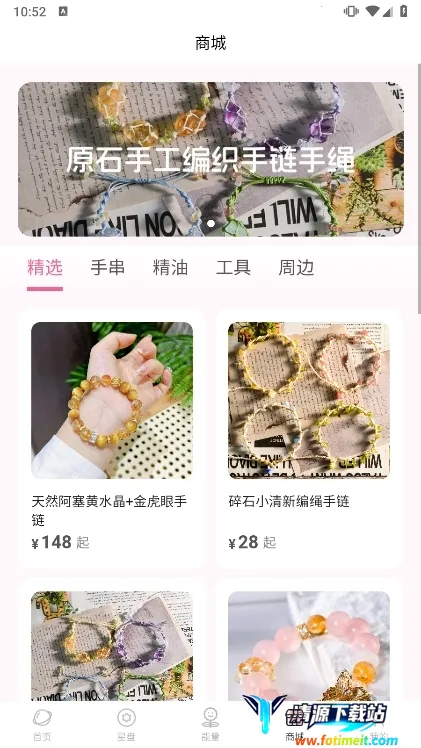 ��ռ�������ֻ���