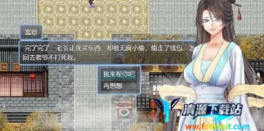 绯色修仙录(修仙手游攻略) 绯色修仙录(修仙手游攻略)