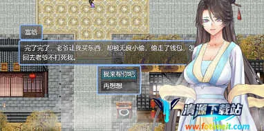 绯色修仙录(修仙手游攻略) 绯色修仙录(修仙手游攻略)