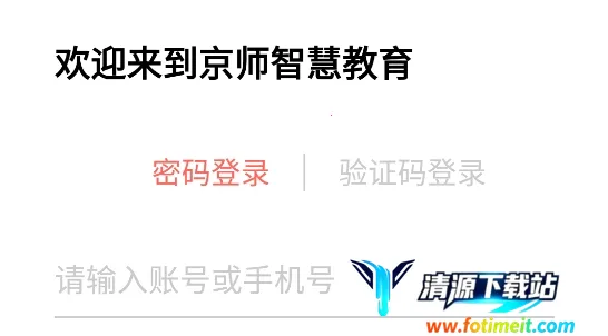 ��ʦ�ǻ۽���2025�ٷ�����