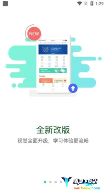 �̲�����ѧԺ2025�ٷ����°汾