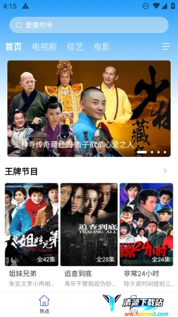 ����Ӱ��(���׷��ƽ̨)