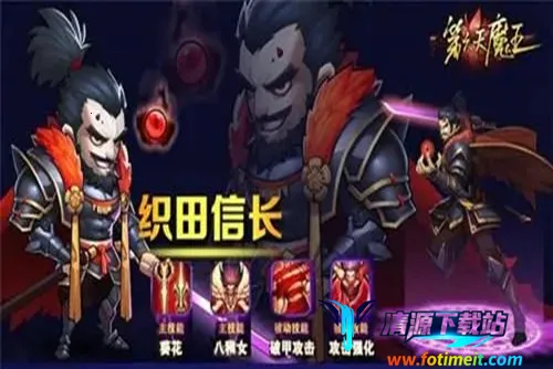 星期六魔王安卓版手机版 星期六魔王安卓版手机版