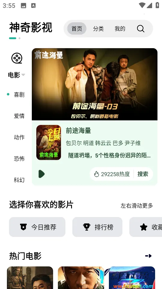 ����Ӱ��(Ӱ�Ӳ�������)