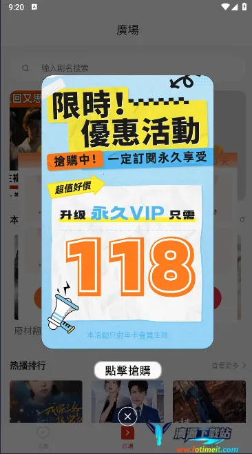 ����̾�(�̾粥��ƽ̨)