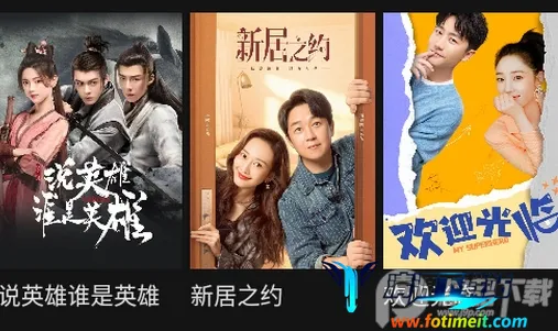 卡普视频(追剧视频应用) 卡普视频(追剧视频应用)