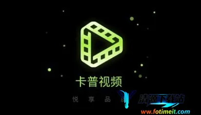 卡普视频(追剧视频应用) 卡普视频(追剧视频应用)