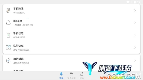 ����������(�ֻ���������)