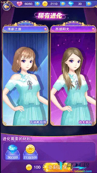 Ҷ������ô�ð��2025�ٷ����°汾