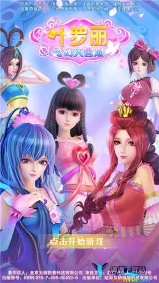 Ҷ������ô�ð��2025�ٷ����°汾