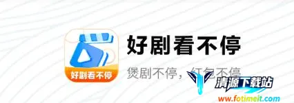 �þ翴��ͣ2025�ٷ�����