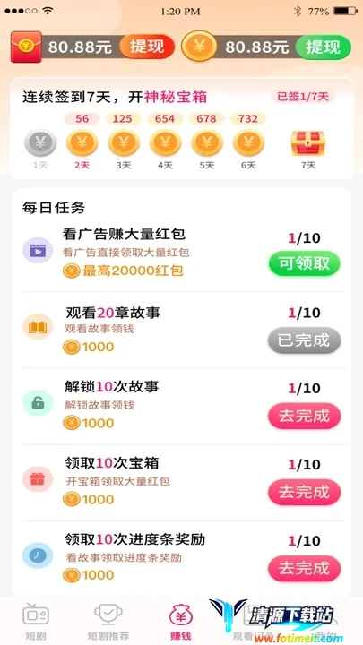 �þ翴��ͣ2025�ٷ�����