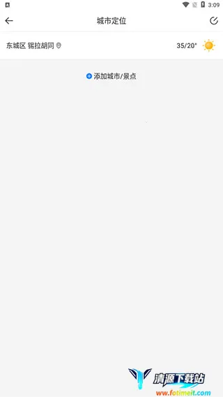 ֪Ȥ����2025���ذ�װ