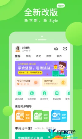 ����ѧϰ2025���°汾