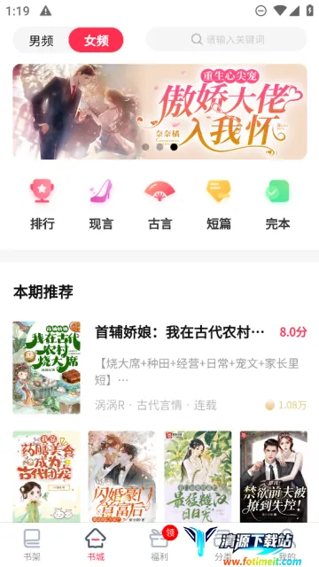 ����С˵��׿���ֻ���