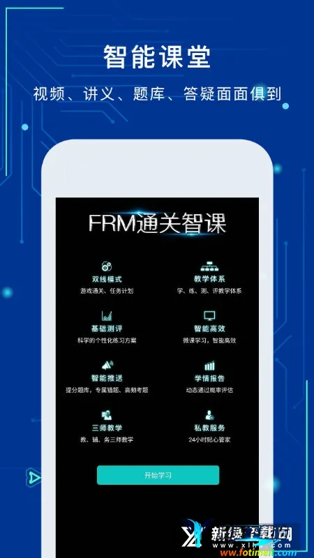 ��Ծ����(���ڿ�֤ѧϰ����)