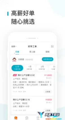 ����ְƸ(������ְƽ̨)