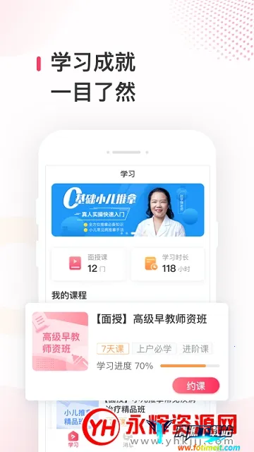 ����ְƸ(������ְƽ̨)