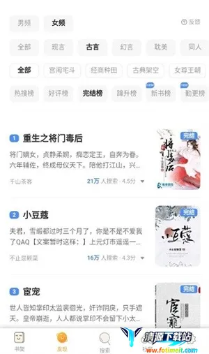 �����Ķ�(С˵�Ķ�����)