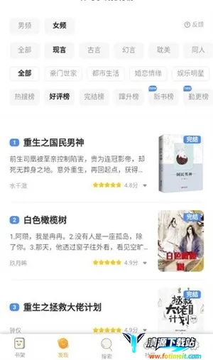 �����Ķ�(С˵�Ķ�����)