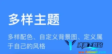 飞鱼计划(目标管理软件) 飞鱼计划(目标管理软件)