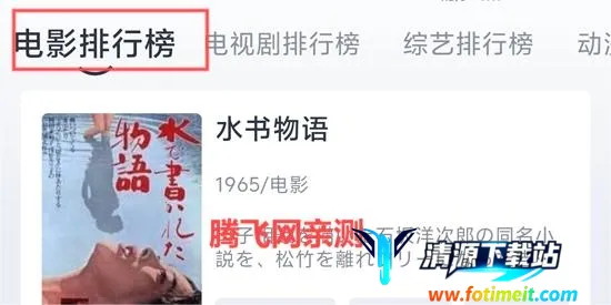 Ҽ��Ӱ�������ֻ���