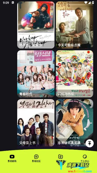 ��΢�簲׿���ֻ���