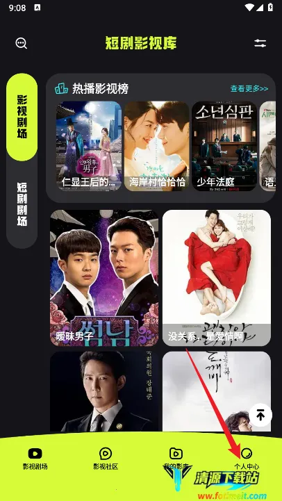 ��΢�簲׿���ֻ���