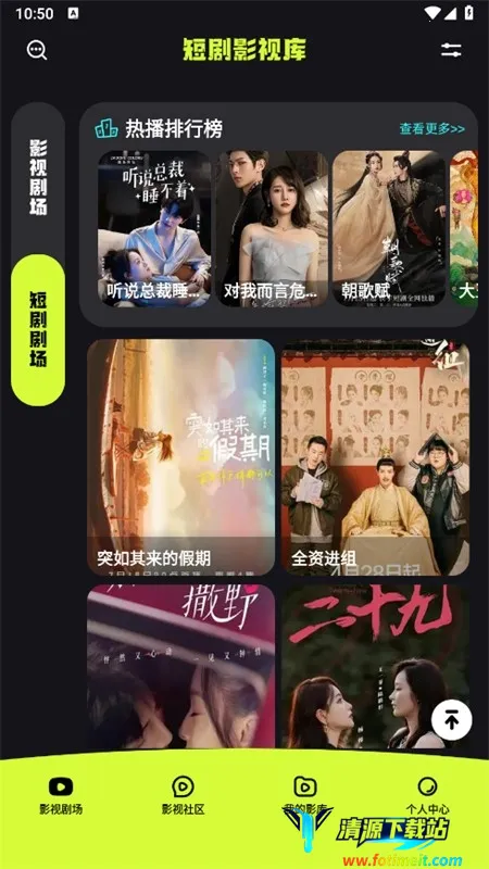 ��΢�簲׿���ֻ���