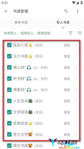 �������(С˵�Ķ�����)