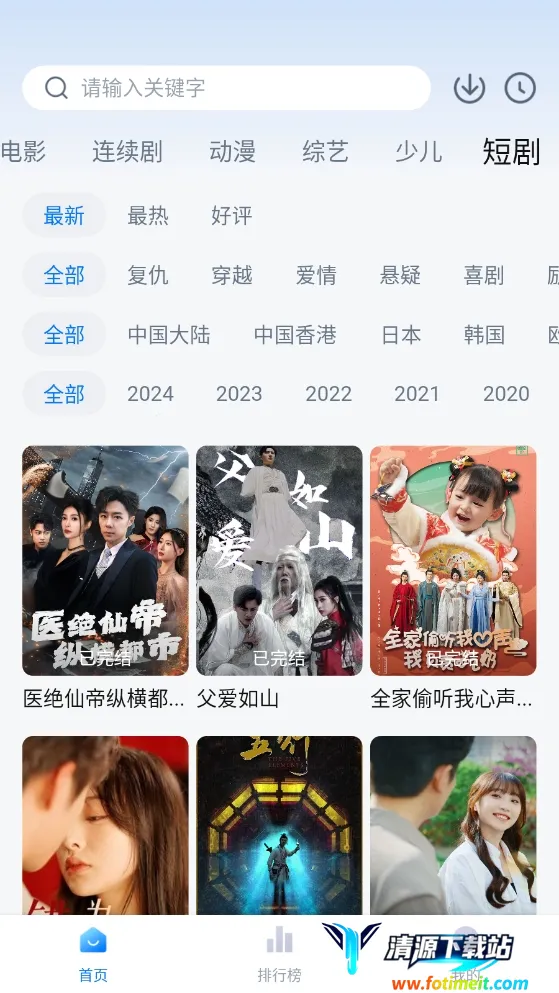 һ�̾糡2025���ذ�װ